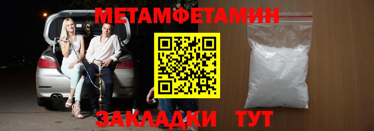 Amphetamine 98% Воронеж