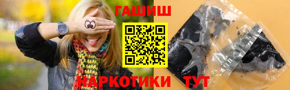 Псилоцибиновые грибы Воронеж
