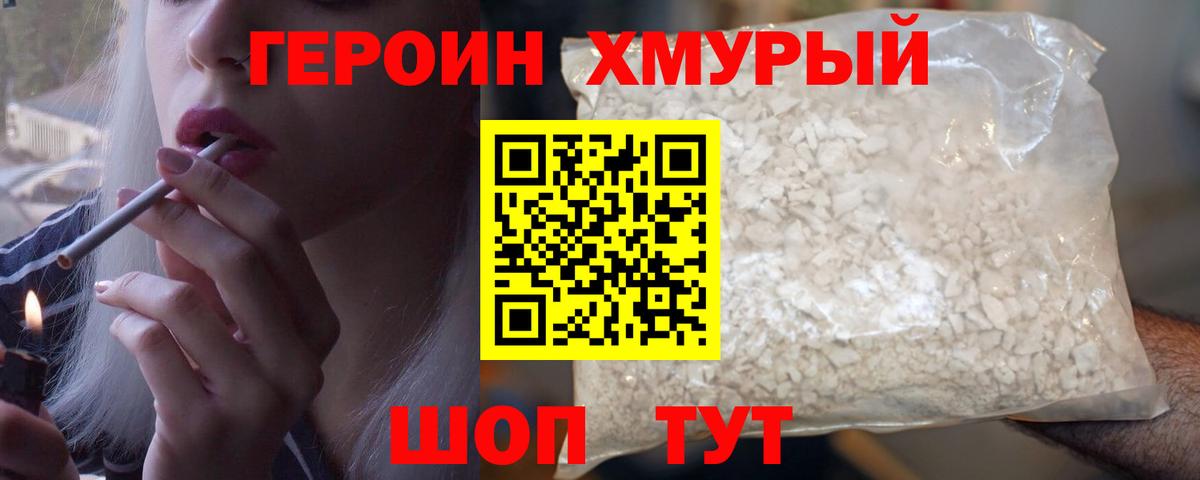 Экстази  Вход с VPN  Марихуана  А ПВП СК   Воронеж  Мефедрон   ГАШИШ  Сколько стоит 