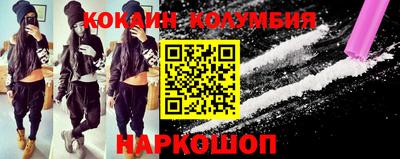 спиды Ачхой-Мартан