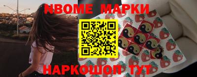 спиды Ачхой-Мартан