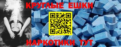 MESCALINE Аша