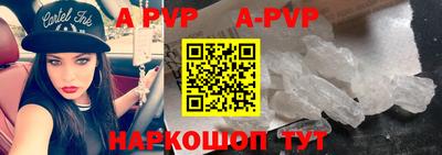 шишки Белореченск