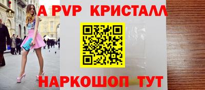 спиды Ачхой-Мартан