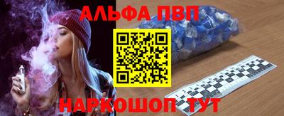 спиды Ачхой-Мартан
