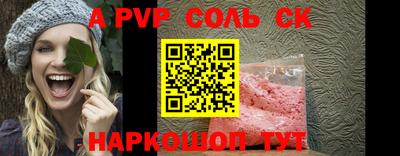 спиды Ачхой-Мартан
