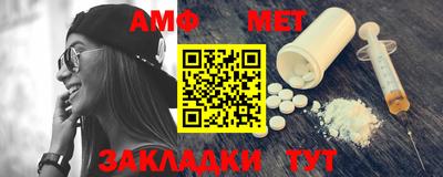 спиды Ачхой-Мартан