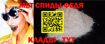 спиды Ачхой-Мартан