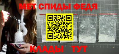 спиды Ачхой-Мартан