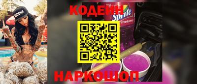 эйфоретик Бердск