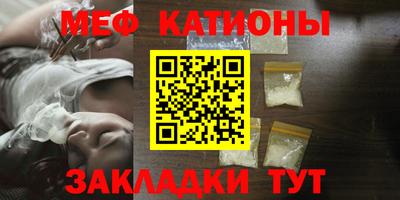 MESCALINE Аша