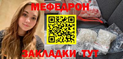 MESCALINE Аша