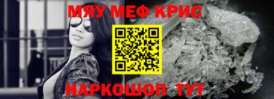 спиды Ачхой-Мартан