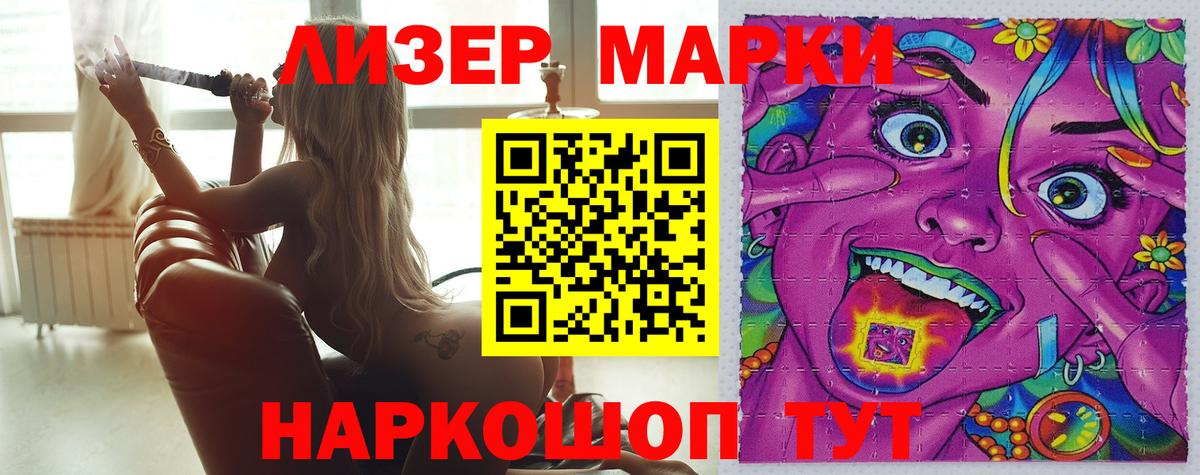 ЛСД экстази кислота  Вход с VPN  ЛСД экстази ecstasy  Воронеж 