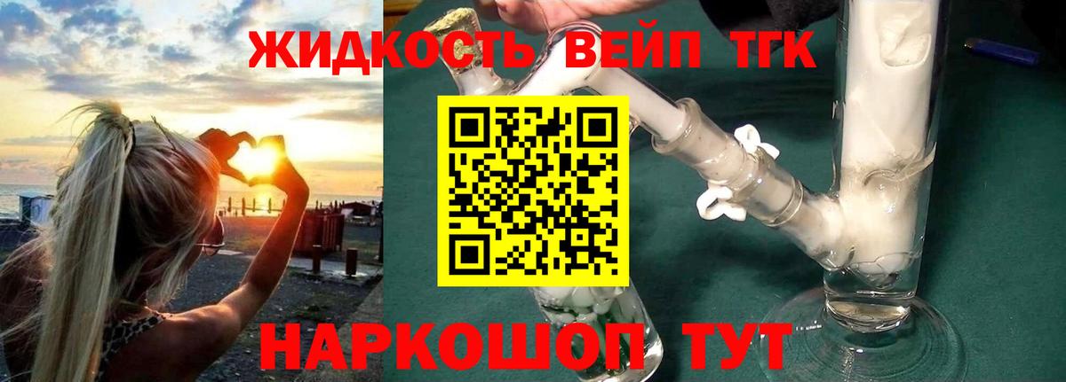 Воронеж  Дистиллят ТГК гашишное масло  Вход с VPN 