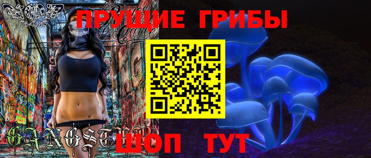 Галлюциногенные грибы мухоморы Воронеж