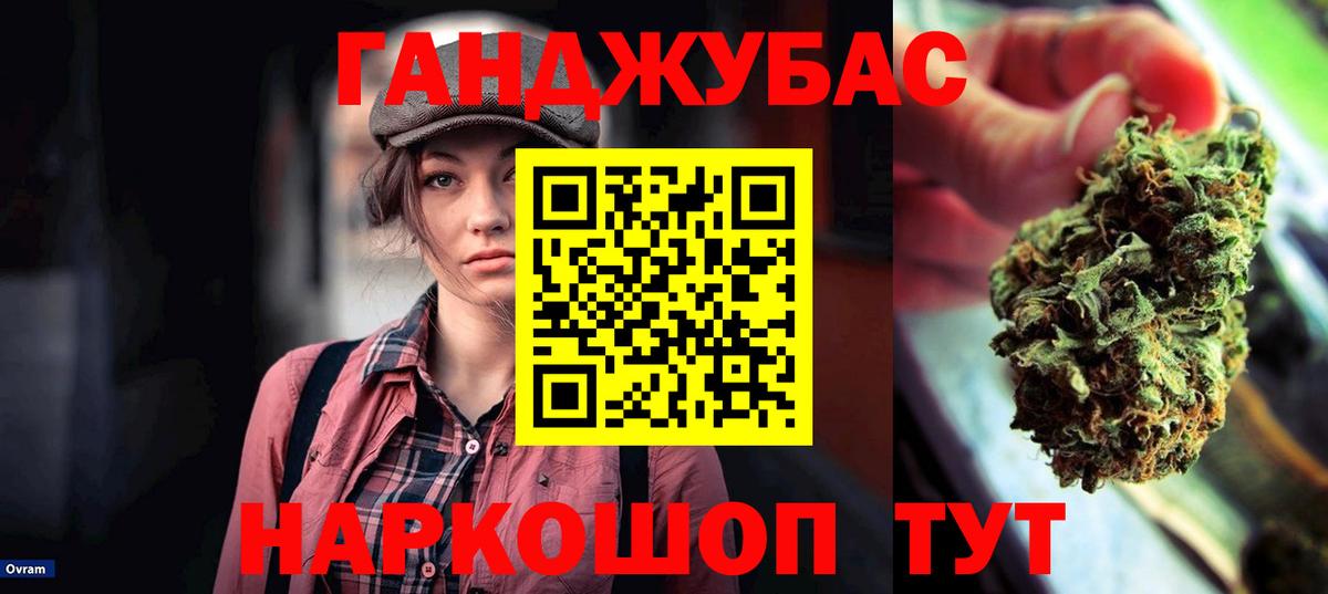 Марихуана гибрид Воронеж